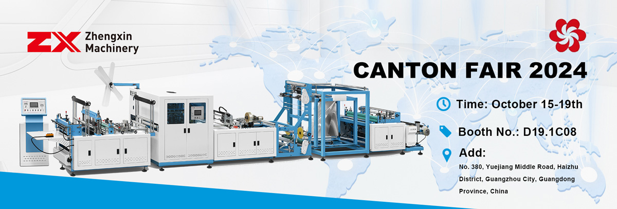 CINA Pameran Kanton 1