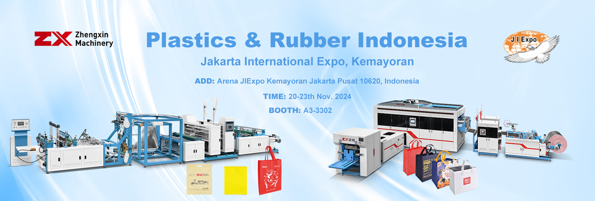 प्लास्टिक्स और रबर इंडोनेशिया 1