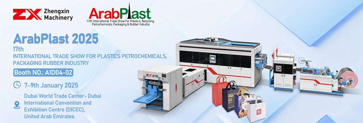 ArabPlast 2025 17th International Trade Show For Plastics Petrochemicals, Packaging Rubber Industry 1