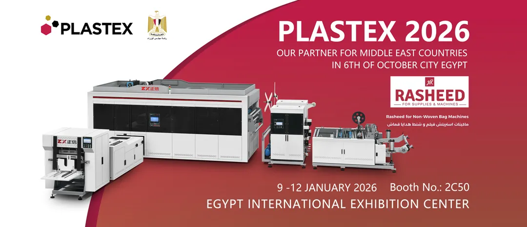 パックンページ Zhengxin machinery supply non woven bag making machine, producing