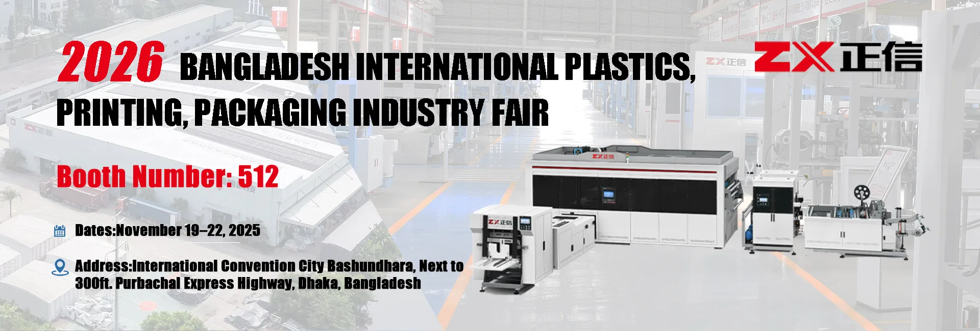 2026 Bangladesh International Plastics, Printing, Packaging Industry Fair 1